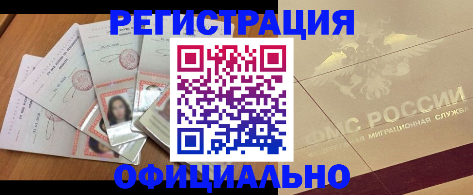 найти адрес прописки в Ликино-Дулёво